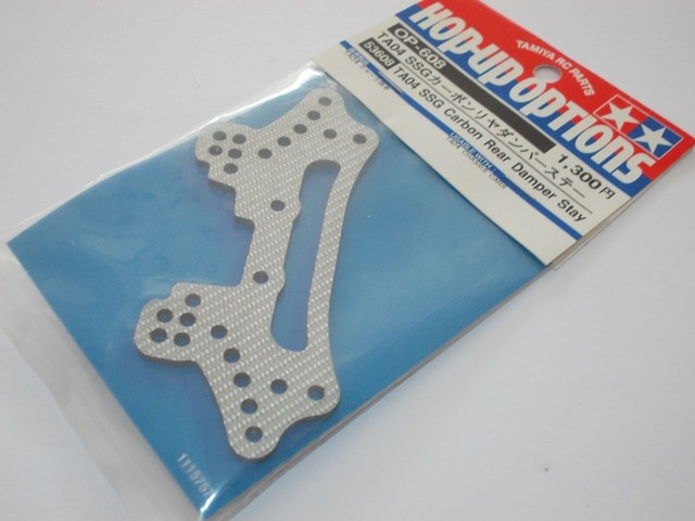 Tamiya 53608 TA04 SSG Carbon Rear Damer Stay