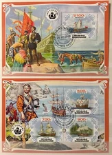 Les Voilries / Navires de l'antiquité / Ships of antiquity Santa Maria CTO - AK1