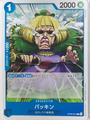 OnePiece Trading Card Game Buckingham Stussy OP08-051C Japan #012