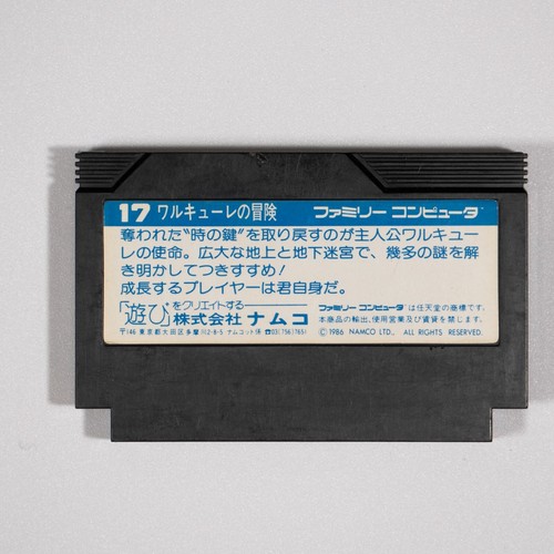 Cartucho probado Japón Valkyrie no Bouken: Toki no Kagi Densetsu (Famicom, 1986) - Imagen 2 de 3