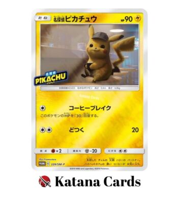 EX/NM Pokemon Cards Detective Pikachu 339/SM-P SM-P Japanese | eBay