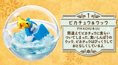 Pokémon Re-Ment Set of 6 RE-MENT Pokemon Terrarium Collection EX Galar Region 2 Figure