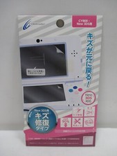 3DS -- LCD Protective Film for New 3DS -- New  Nintendo 3DS, JAPAN Game. 57423