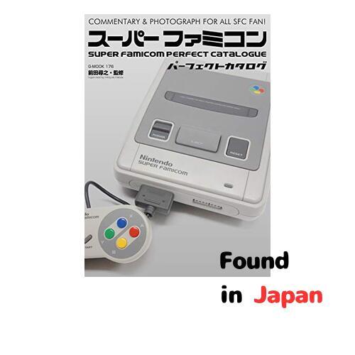 スーパーファミコンパーフェクトカタログ New スーパーファミコンパーフェクトカタログ (G-MOOK) | eBay