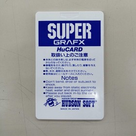 SUPER GRAFX Software Model Madou King Granzort HUDSON