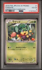 2010 POKEMON JPN B&W PROMO ENIGMA EGG CAMPAIGN #1 PANSAGE PSA 4