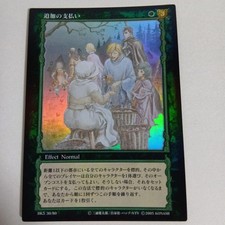 Berserk Trading Card Game BK5 30/80 Guts Additional Payment Parallel Rare 30 TCG