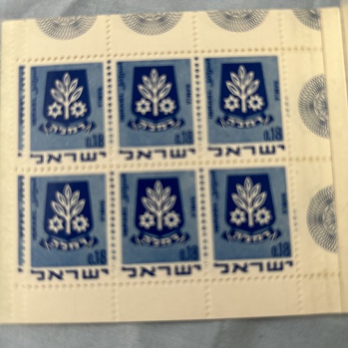 Israel 1971 Town Emblems Booklet Bale B16 - Picture 2 of 6