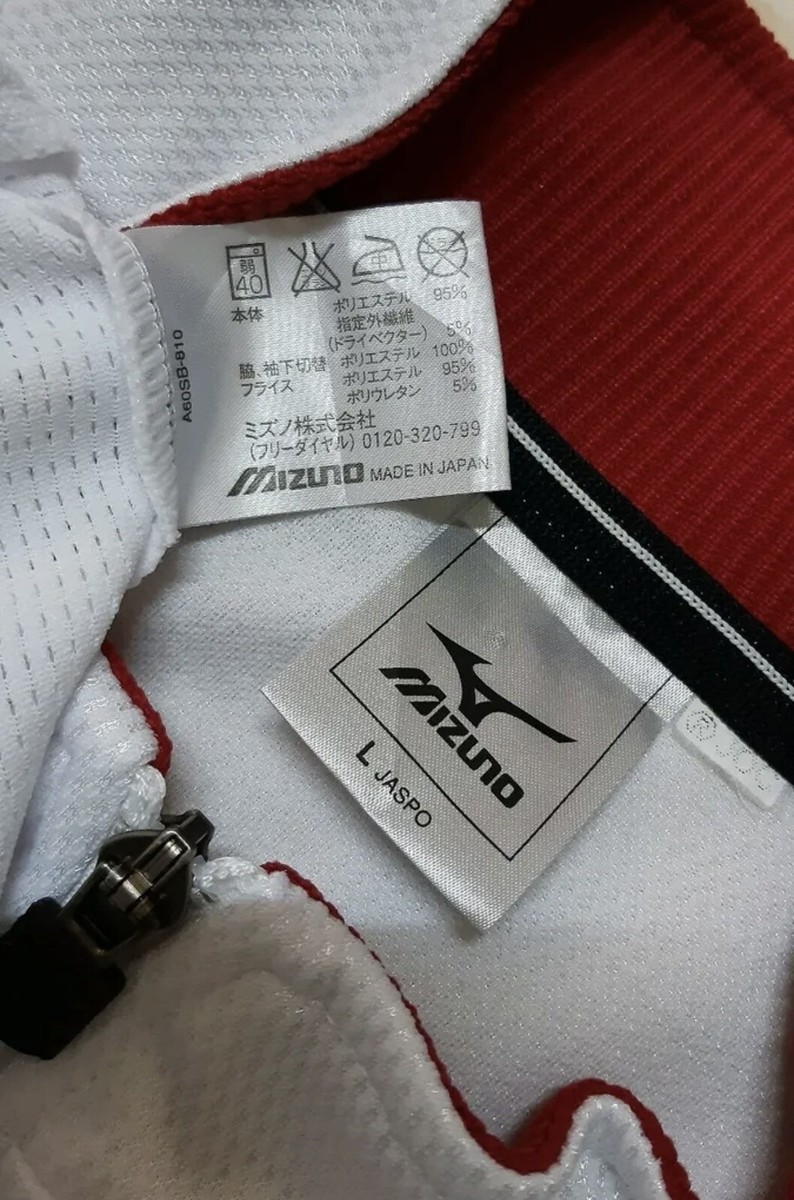 OG Olympic beijing 2008 japan national team athletes jacket OG Olympic beijing 2008 japan national team athletes jacket