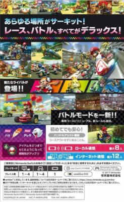 Mario Kart 8 Deluxe - Japanese Edition (Nintendo Switch, 2017) for