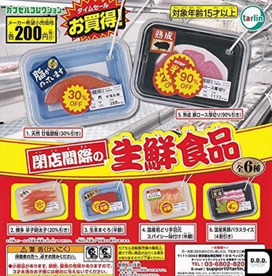 Frische Lebensmittel, die alle schließen werden 6 verschiedene Set Gashapon
