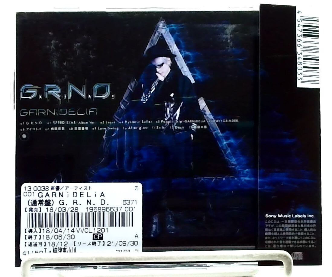 G.R.N.D. / GARNiDELiA [CD][OBI] Fate/Apocrypha ED, 魔法科高校の