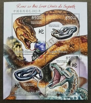 [SJ] Guinea Bissau Year Of The Snake 2012 Reptiles Chinese Lunar Zodiac (ms) MNH - Image 1 of 4
