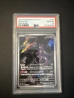 Mewtwo AR 183/165 Scarlet & Violet 151 Japanese Pokemon Card SV2a 2023 PSA 10