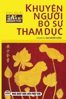 Khuyn ngi b s tham dc: (nguy?n t?c D?c h?i h?i cu?ng) by Nguy?n Minh Ti?n (Vietn