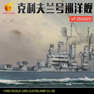 Very Fire VF350920 1/350 SCALE USS CLEVELAND CL-55 2020 NEW