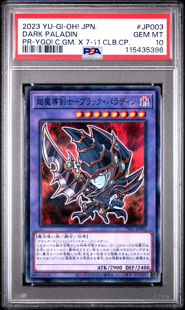 Dark Paladin Yu-Gi-Oh! TCG Individual Trading Card Games in