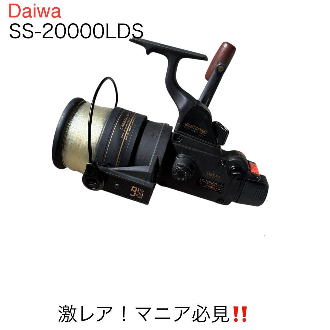 ダイワ ジャイアントカーボ SS-20000LDS