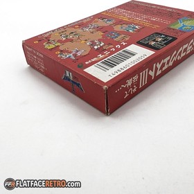 Dragon Quest III Item and Box Only FAM Nintendo Famicom Authentic