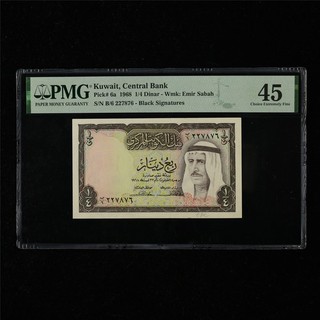 1968 Kuwait Central Bank 1/4 Dinar Pick#6a PMG 45 Choice Extremely Fine