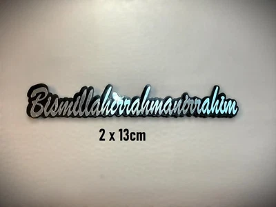 Bismillahirrahmanirrahim, Bismillah, Basmala Aufkleber Schutz Segen Muslim Dekor - Bild 1 von 4