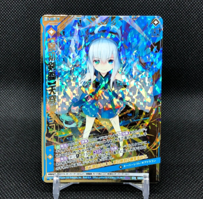 Yui Z/X Zillions of enemy X TCG card SFR SD05-021 Holo Japanese | eBay