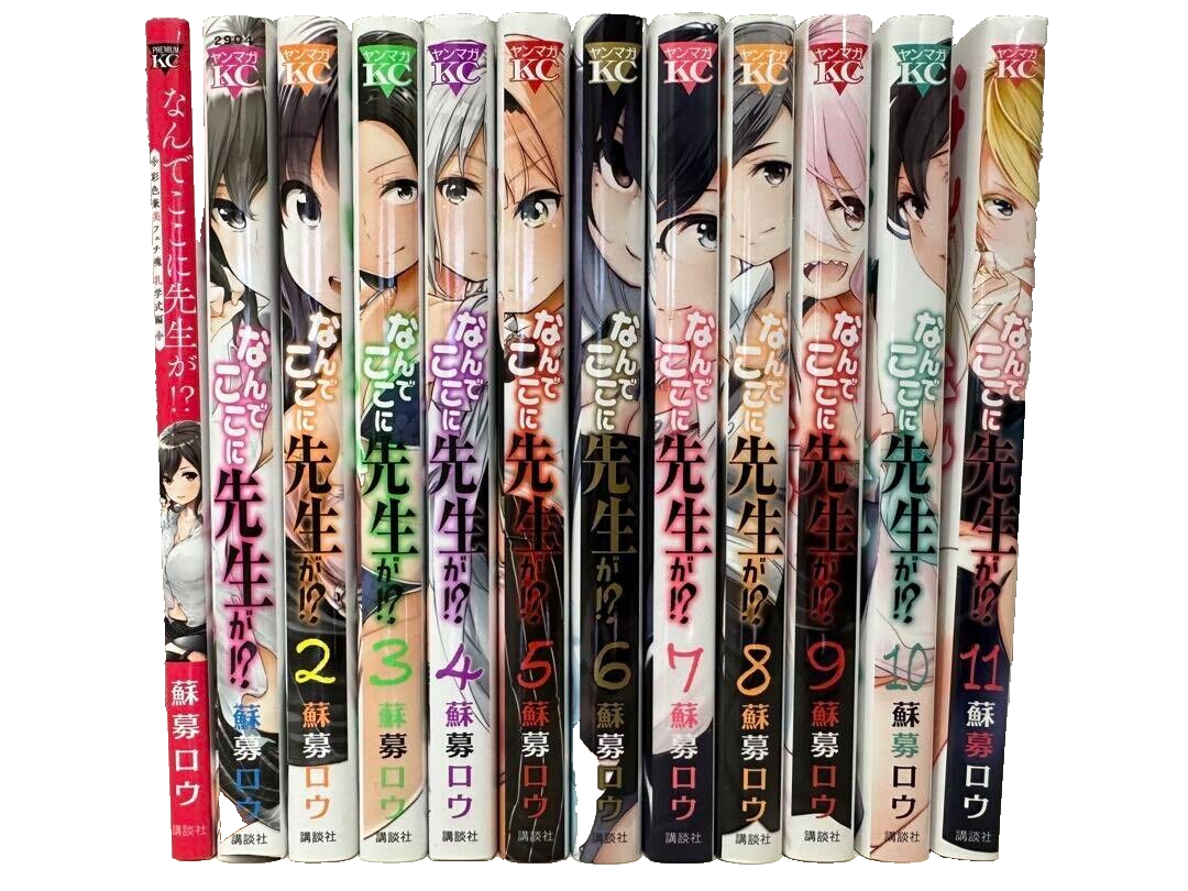 Why the hell are you here, Teacher!? Vol.1-11 Latest full set