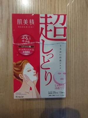 New!! Kracie Hadabisei Facial Mask Extra rich 5pcs High Moist Hyaluronic Acid