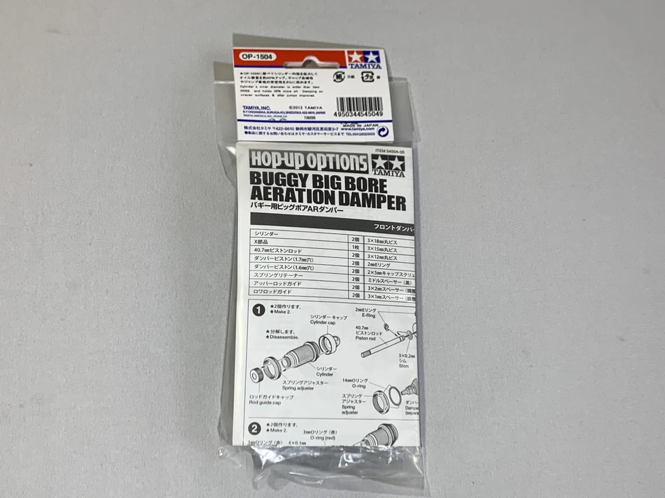 Tamiya OP.1504 Buggy Big Bore AR Damper Front  for DB01 DB02 54504 - Image 3 of 3