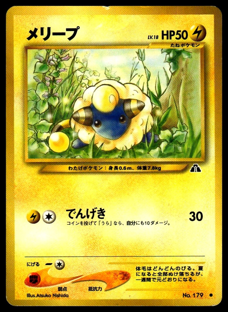 Mareep #179 Crossing the Ruins... Heavily played - Pokemon Card