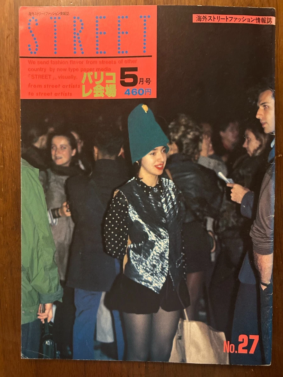 Fashion Magazines in Japanese 1980-1999 for sale | eBay