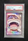 PSA 10 ONE PIECE CARD〔MONKEY D LUFFY〕ALTERNATE ART 2024 OP09-061 L Parallel Jpn