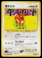 STANTLER No.234 NEO REVELATION JAPANESE POKEMON TCG