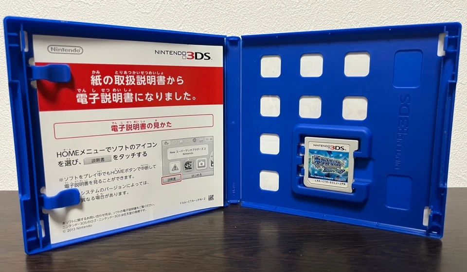 Pocket Monsters Pokemon Omega Ruby & Alpha Sapphire Nintendo 3DS Japanese ver - Image 4 of 4