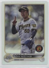 2022 Topps Chrome NPB Nippon Professional Baseball Refractor Koyo Aoyagi 1u4