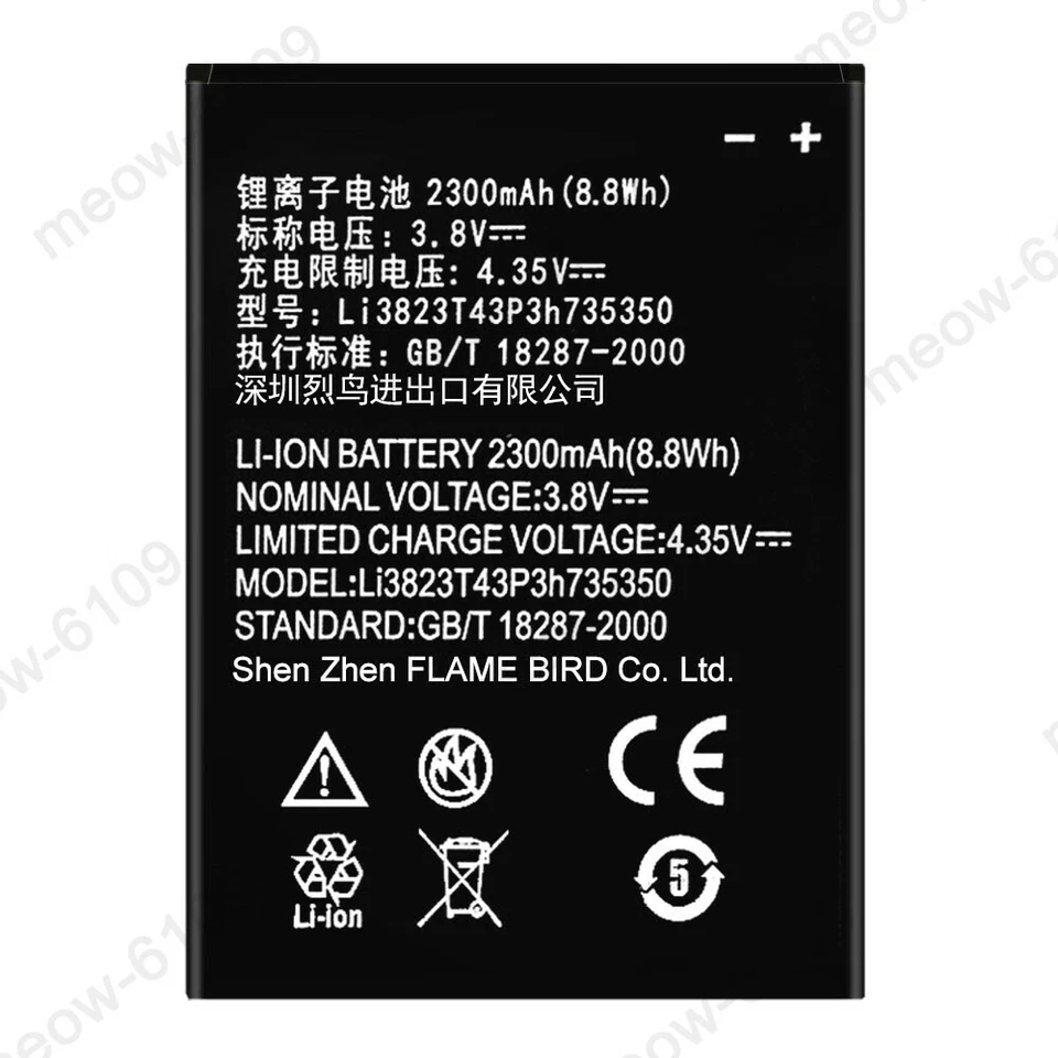 For AT&T ZTE Maven 2 Z831 Replacement Battery Li3823T43P3h735350 Tools - Image 2 of 4