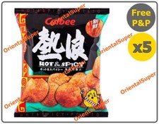 🌶️ 5 x CALBEE Hot & Spicy Potato Chips 55g 卡樂B 熱浪香辣味薯片 55克 5包