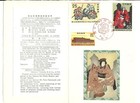stock of Japanese metal engraved FDC's — photo 3