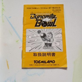 DYNAMITE BOWL NES Famicom Complete Guide Technique Book Japan Retro Game Rare