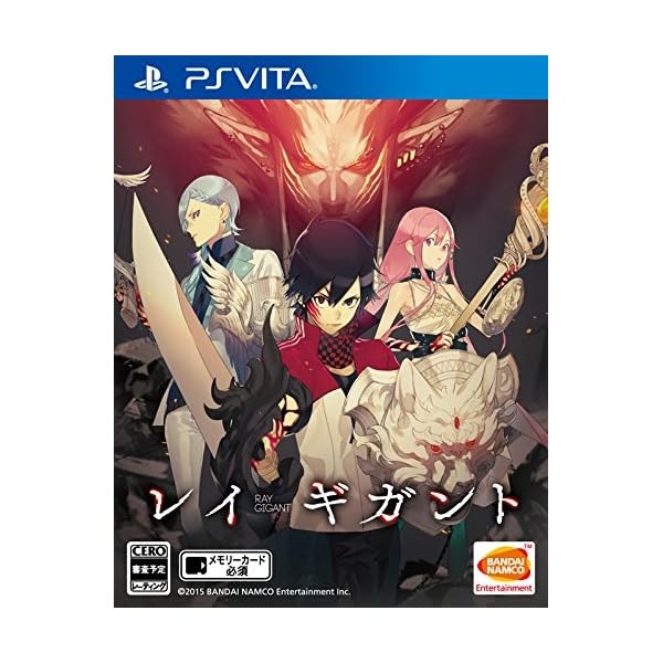 Ray Giant - PS Vita Japan Official Collectible Exclusive Authentic