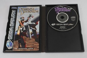 Panzer Dragoon (Saturn)
