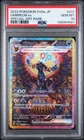 2024 POKEMON JPN SV8A-TERASTAL FEST EX SPECIAL ART RARE #217 UMBREON EX PSA 10