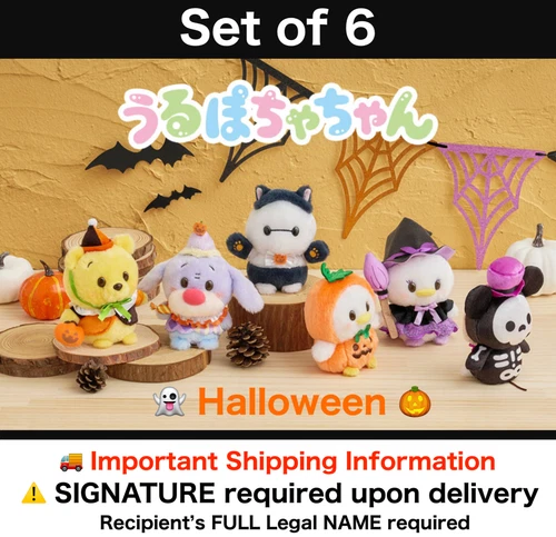 2026 Disney Japan HALLOWEEN Urupocha chan Set of 6 - Mickey Donald Pooh Baymax