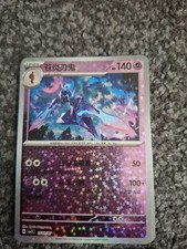CERULEDGE 1503/07 Star/Glitter Holo Pokemon CBB3C Gem Pack Vol.3 S-Chinese
