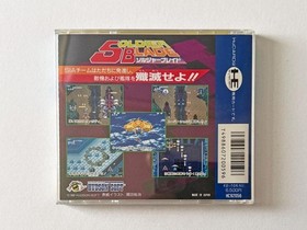 Soldier Blade PC Engine PCE NTSC-J Japan Import Hudson Soft Shmup Retro