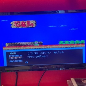 POCKET ZAURUS Juouken no Nazo Nintendo famicom Japan Import F/S FedEx DHL Tested