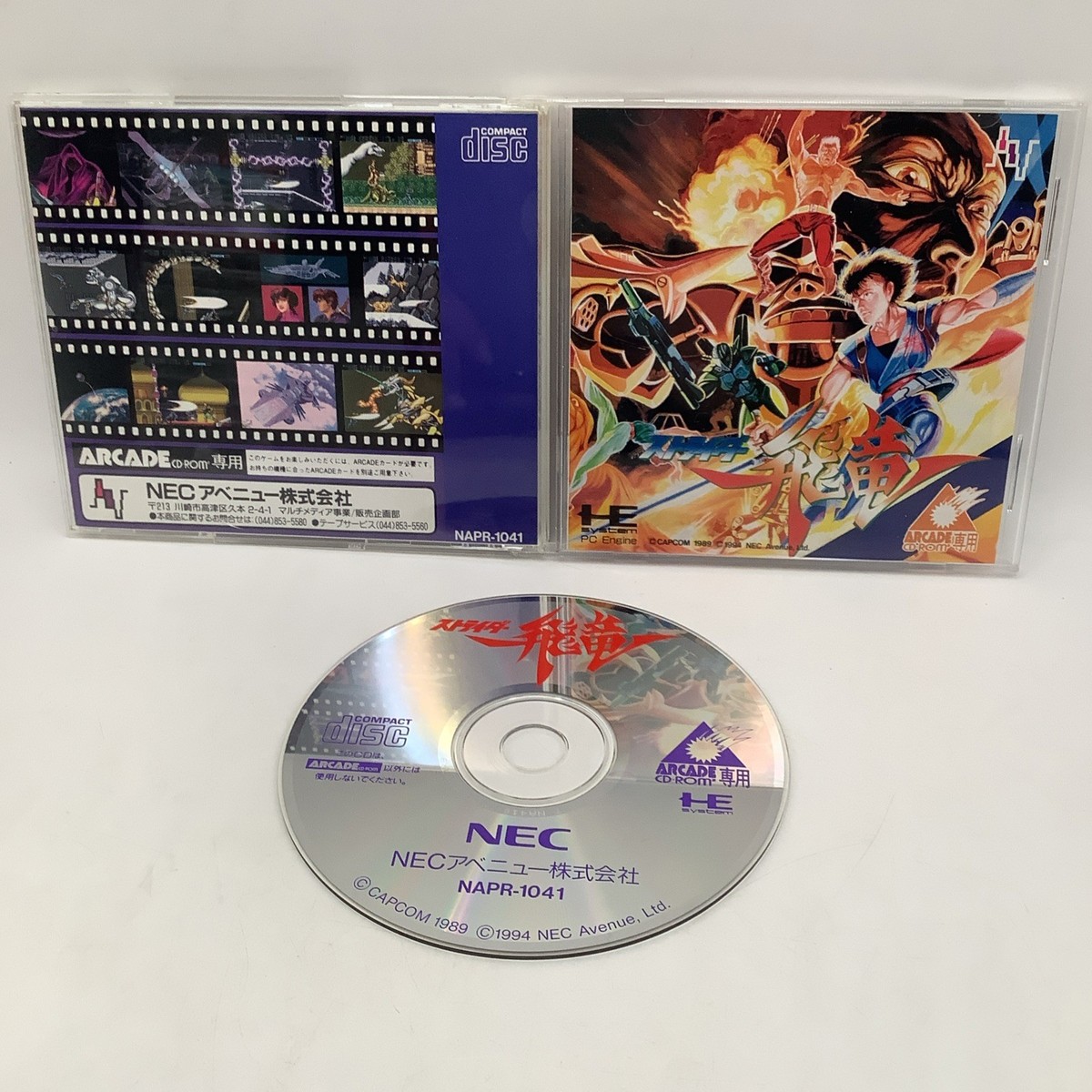 Strider Hiryu PC Engine CD (Arcade CD-ROM) W/Case and Manual