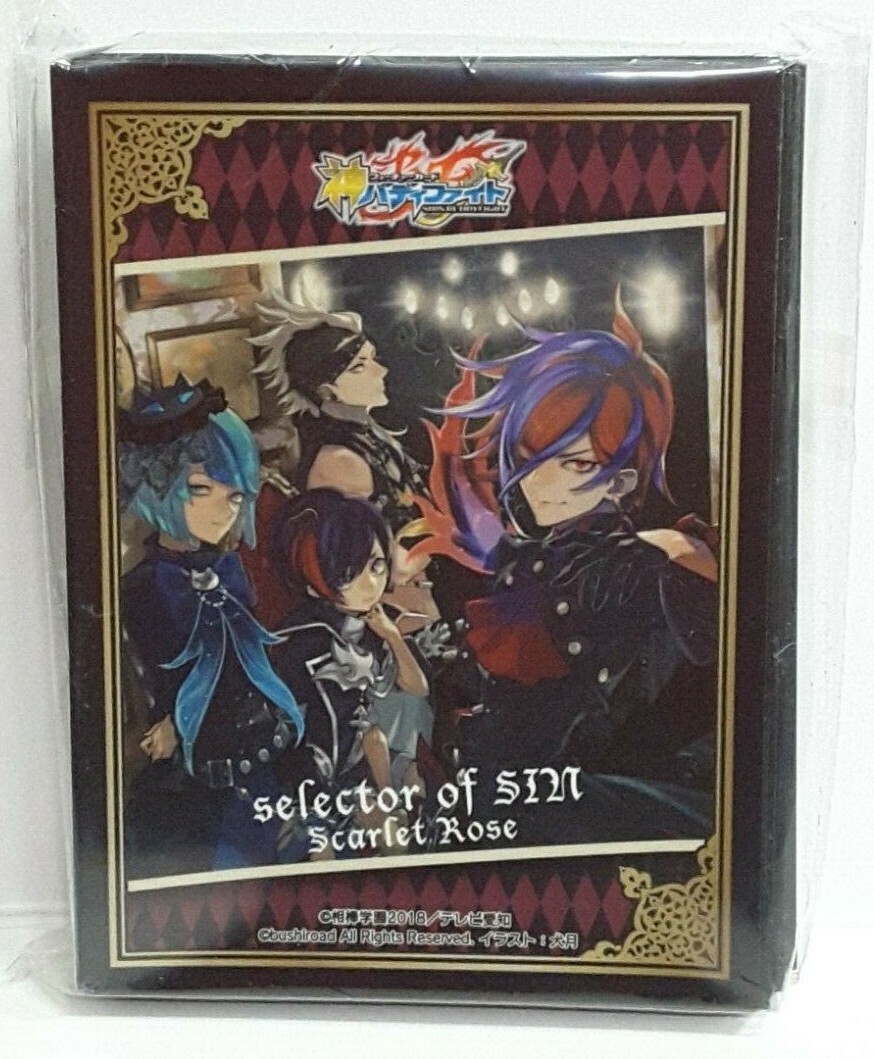 buddyfight card sleeves Buddyfight Sleeve Collection Vol.45: Future Card Buddyfight - Celestial  Dragon, Cross Astrologia (55-Pack) | Card Sleeves