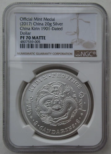NGC PF70 China 2017 Engraved 1901 Kirin Half Dragon Dollar Silver Medal 20g