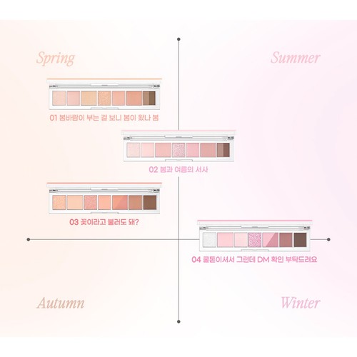PERIPERA All Take Mood Palette 6.8g (AD) 2024 NEW 4colors K-Beauty - Picture 8 of 13